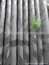 常州廠家_窗簾_常州價(jià)格_優(yōu)質(zhì)常州批發(fā)/采購(gòu) 