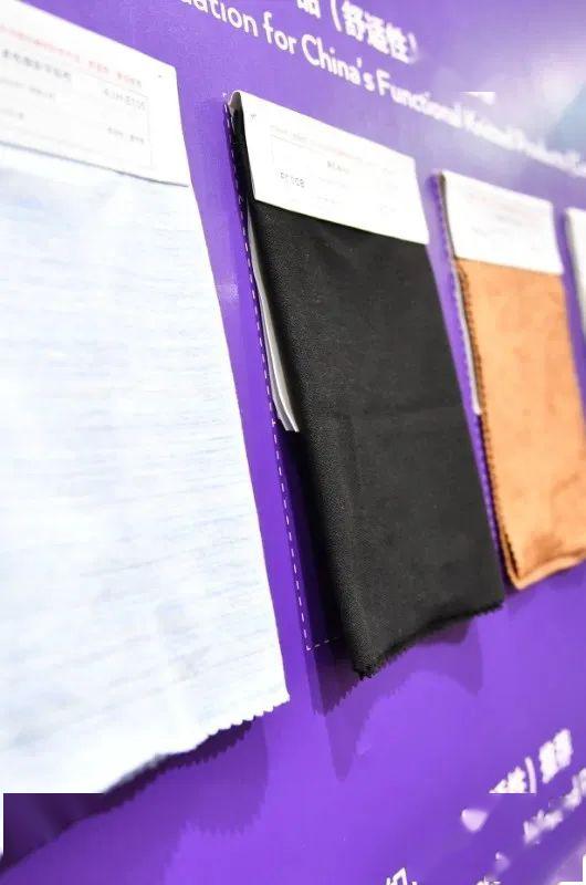 報名 2020年功能性針織產品流行趨勢發布樣品征集正式開啟
