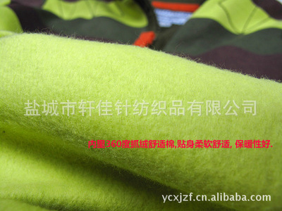 批發(fā)供應(yīng)外貿(mào)原單大牌兒童抓絨棉衛(wèi)衣外套絨衫 - 批發(fā)供應(yīng)外貿(mào)原單大牌兒童抓絨棉衛(wèi)衣外套絨衫廠家 - 批發(fā)供應(yīng)外貿(mào)原單大牌兒童抓絨棉衛(wèi)衣外套絨衫價(jià)格 - 鹽城市軒佳針紡織品 - 