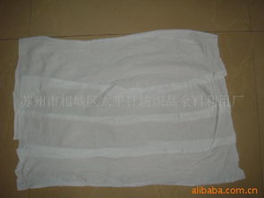 蘇州市相城區太平針紡織品余料利用廠