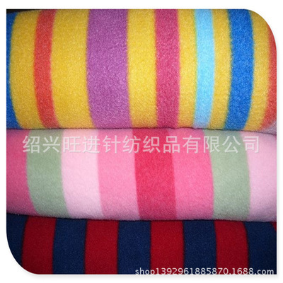 搖粒絨-96F 半光 玫紅232C搖粒絨采購平臺求購產品詳情
